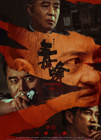 午夜看片a福利在线